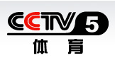 中央五套CCTV5高清在线直播/观看