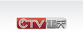 重庆卫视直播 重庆电视台高清在线观看